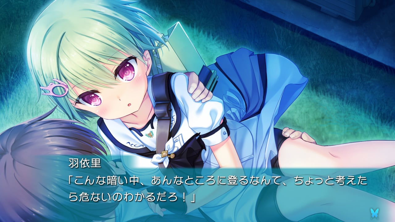 Summer Pockets REFLECTION BLUEのプレイ画像3