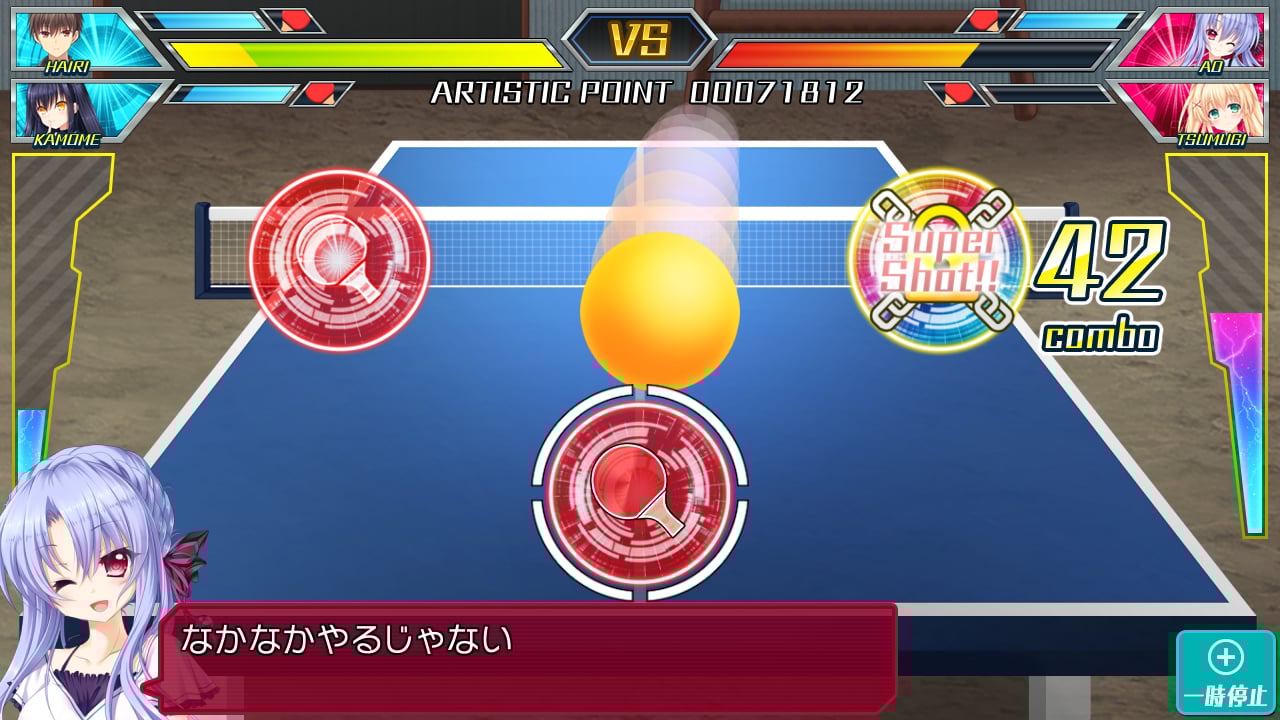 Summer Pockets REFLECTION BLUEのプレイ画像6