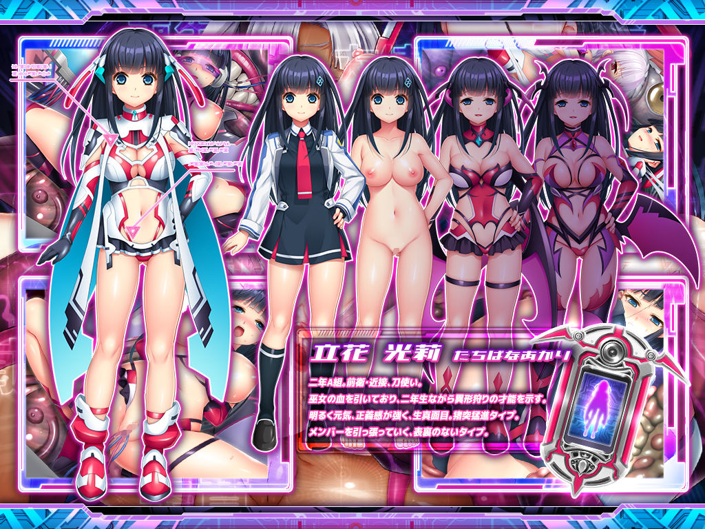 胎昂律動セイクリッドヴィラネスのプレイ画像004