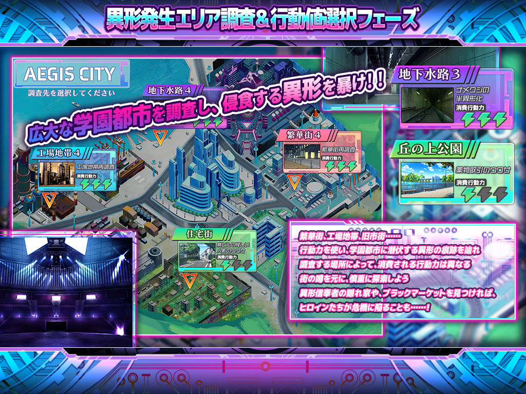 胎昂律動セイクリッドヴィラネスのプレイ画像008