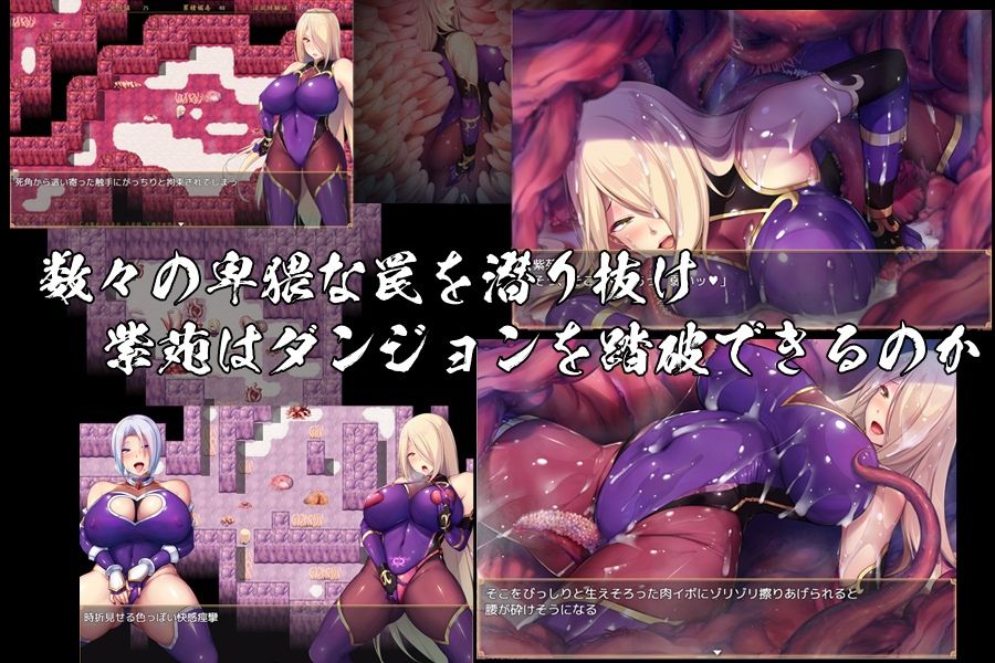 退魔師紫苑のプレイ画像002