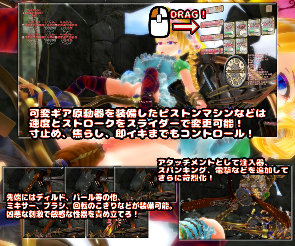 天空神殿の機械姦自壊オナニー生活。のプレイ画像003