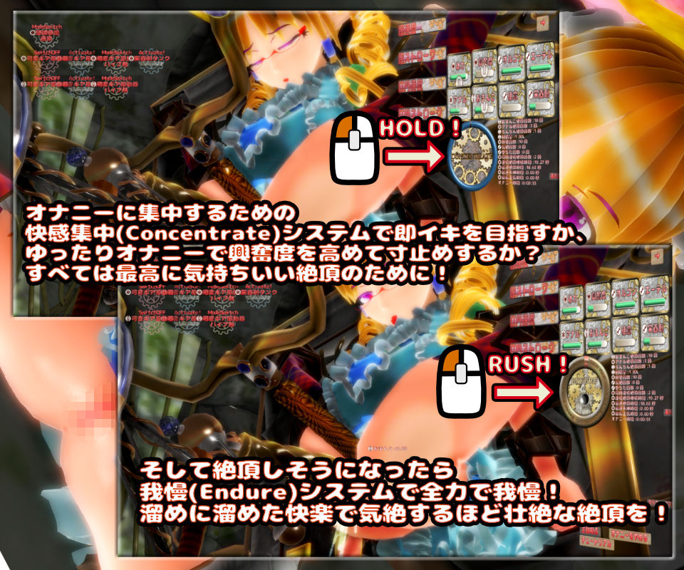 天空神殿の機械姦自壊オナニー生活。のプレイ画像004