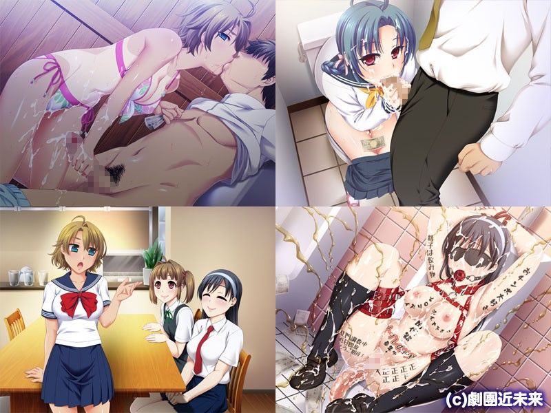 トイレの神様、大募集中のプレイ画像002