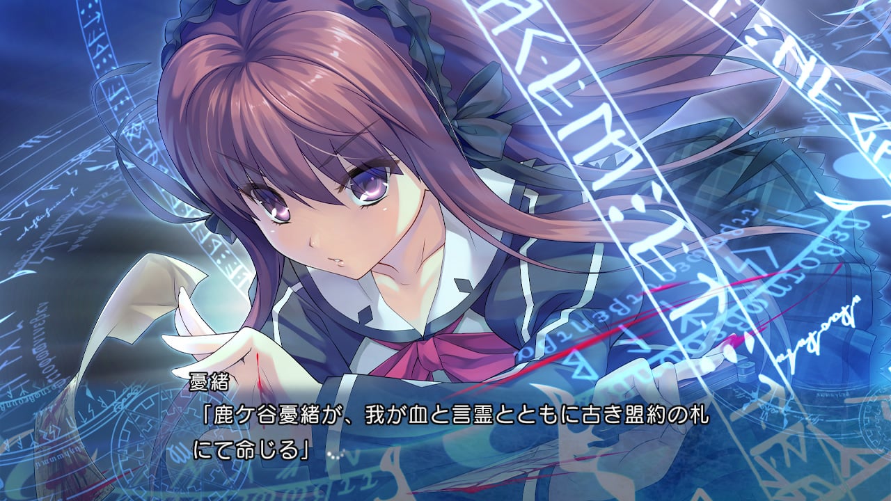 時計仕掛けのレイラインのプレイ画像1