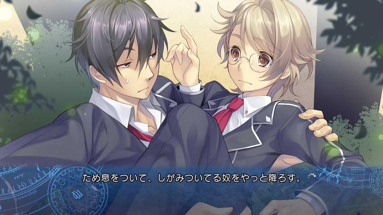 時計仕掛けのレイラインのプレイ画像2