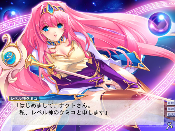 闘神都市IIIのプレイ画像010