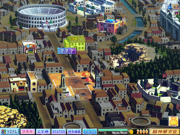 闘神都市IIIのプレイ画像011