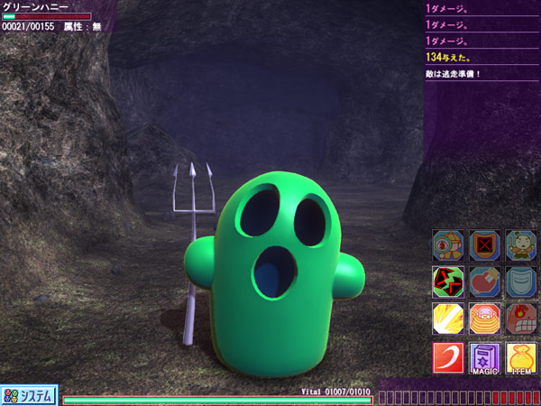 闘神都市IIIのプレイ画像016