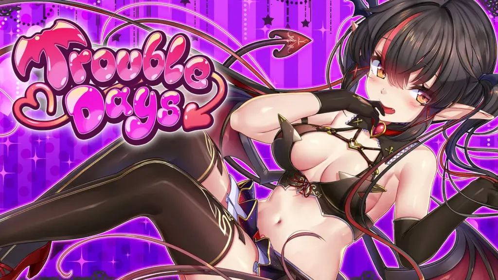 とらぶるでいずのタイトル画像