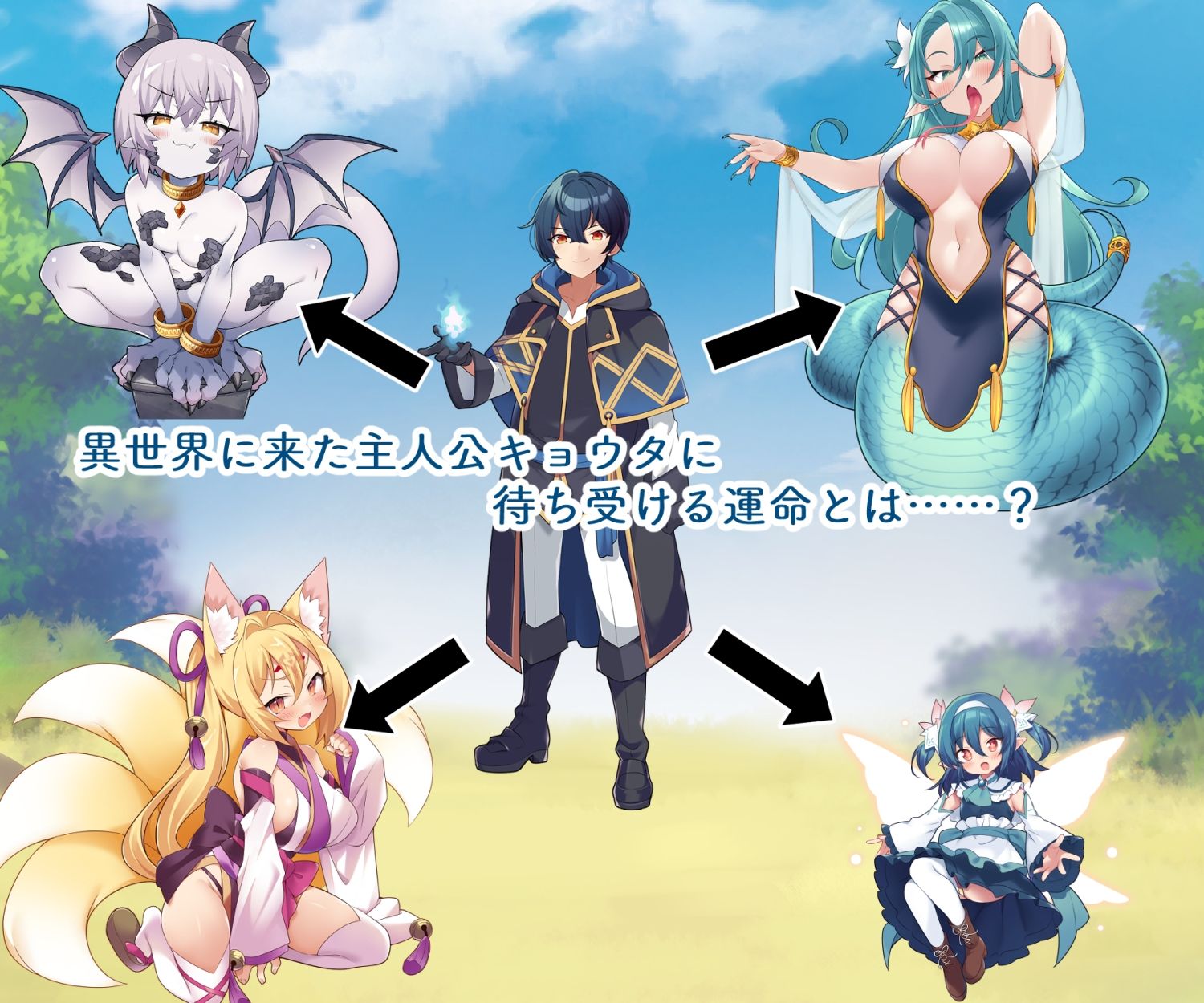 TS魔物娘地方のプレイ画像001