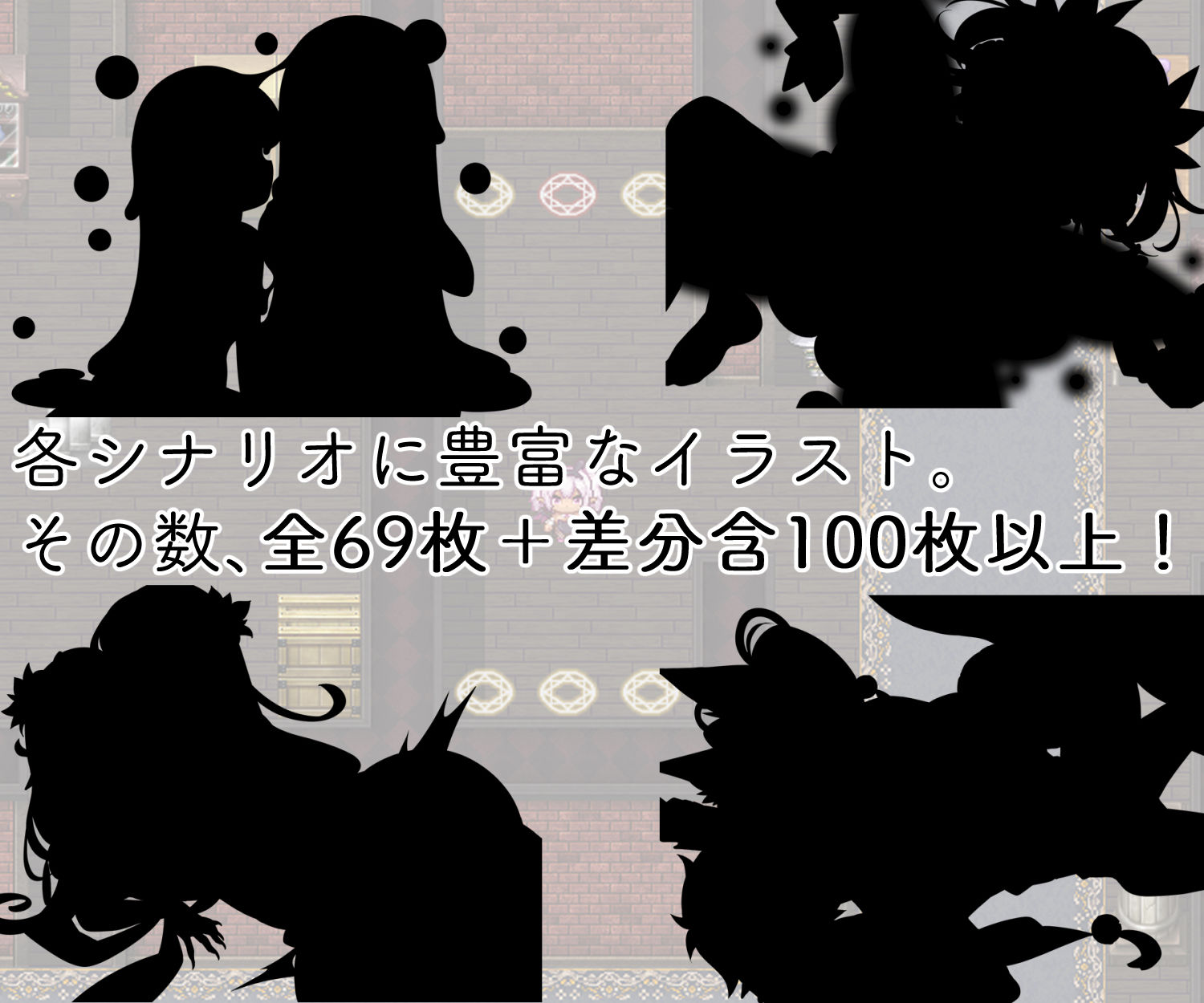 TS魔物娘地方のプレイ画像005