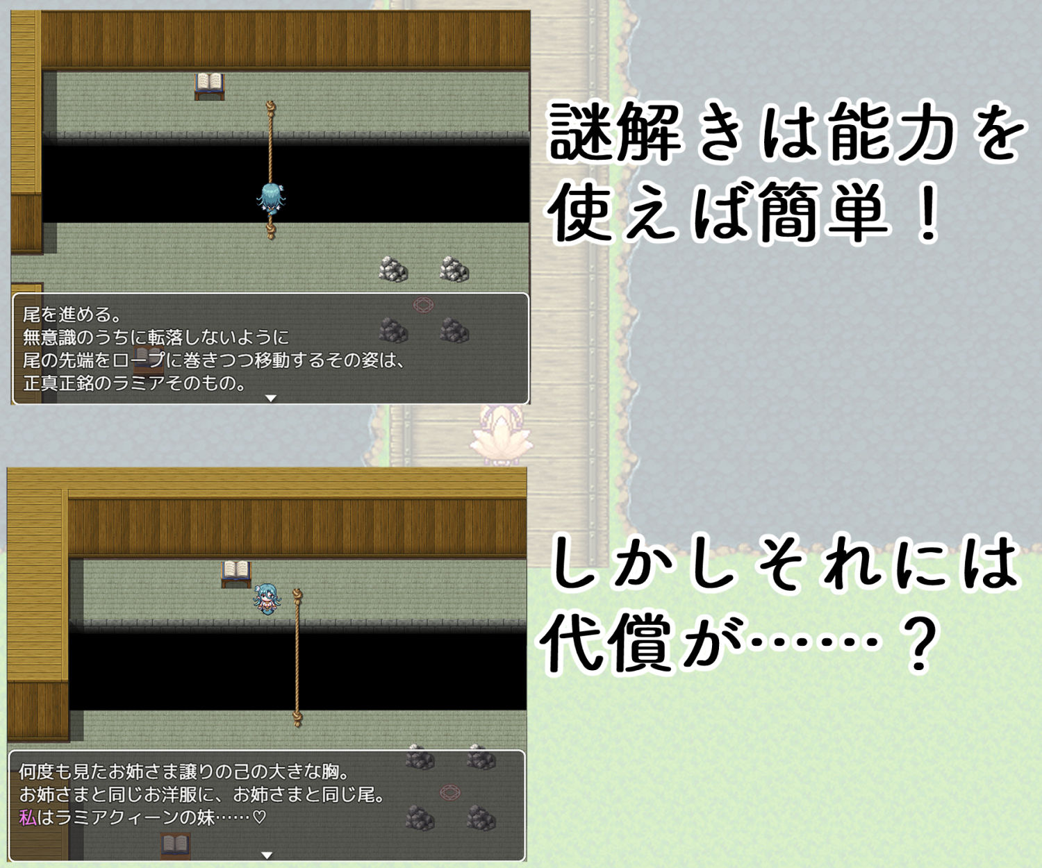 TS魔物娘地方のプレイ画像006