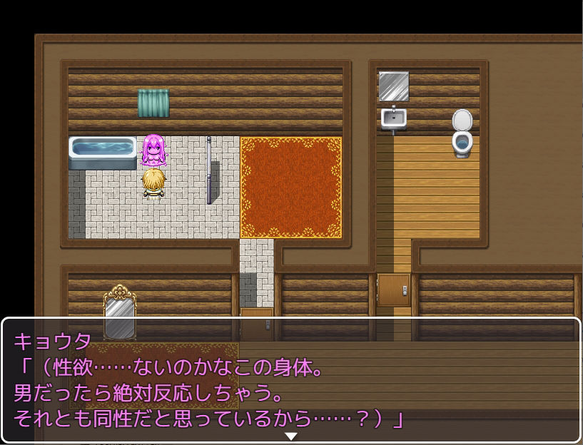 TS魔物娘地方のプレイ画像008