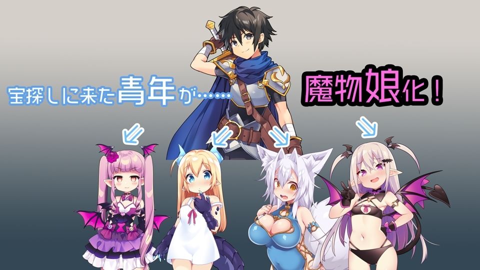 TS魔物娘島のプレイ画像001