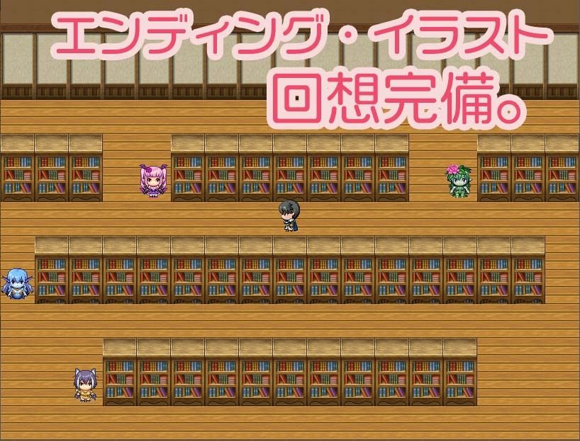 TS魔物娘島のプレイ画像005