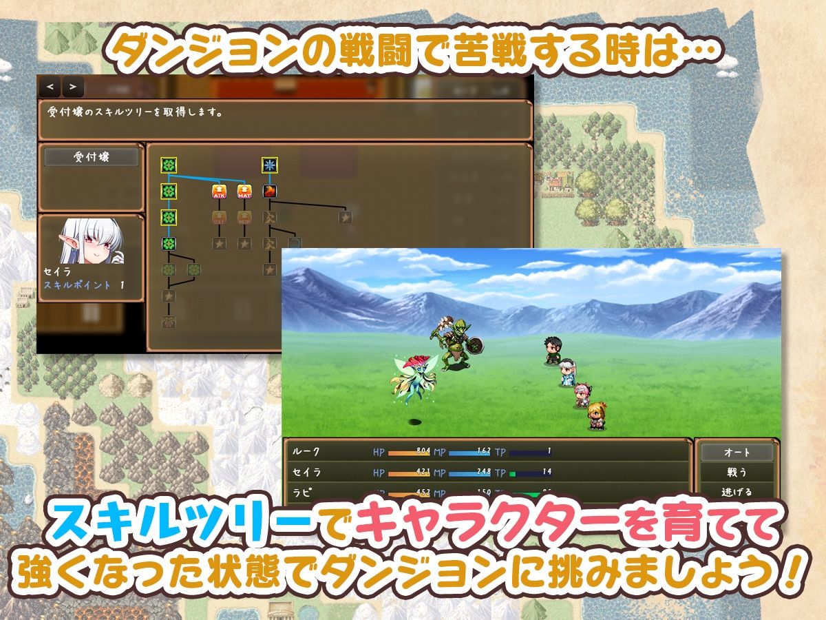 宿屋の店主と亜人奴隷〜安宿の収入では暮らせないのでダンジョンでも稼ぐことにした〜のプレイ画像007