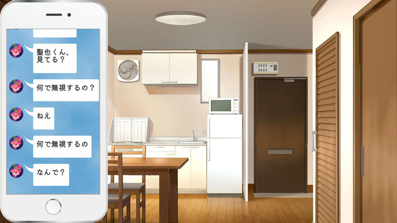 ヤンデレ沼から抜け出せなくてのプレイ画像006