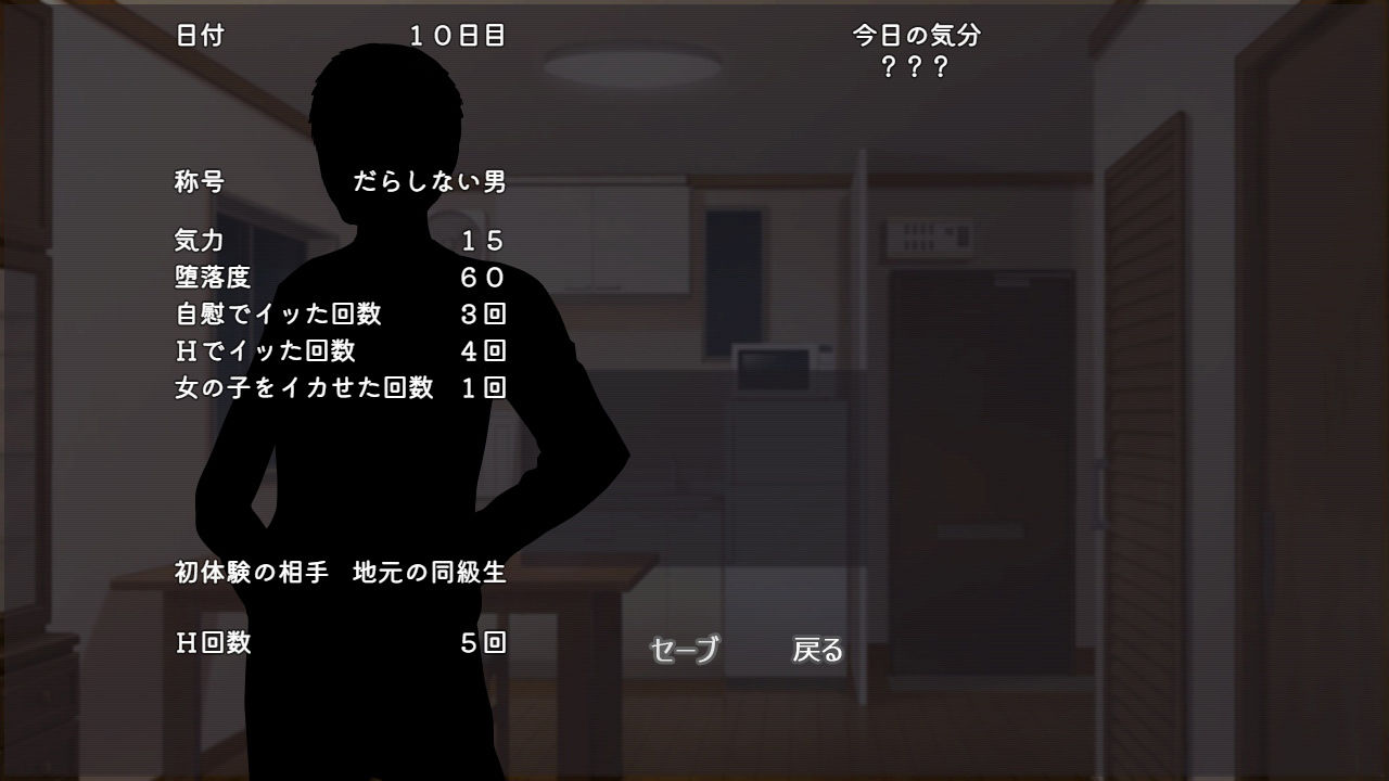 ヤンデレ沼から抜け出せなくてのプレイ画像008