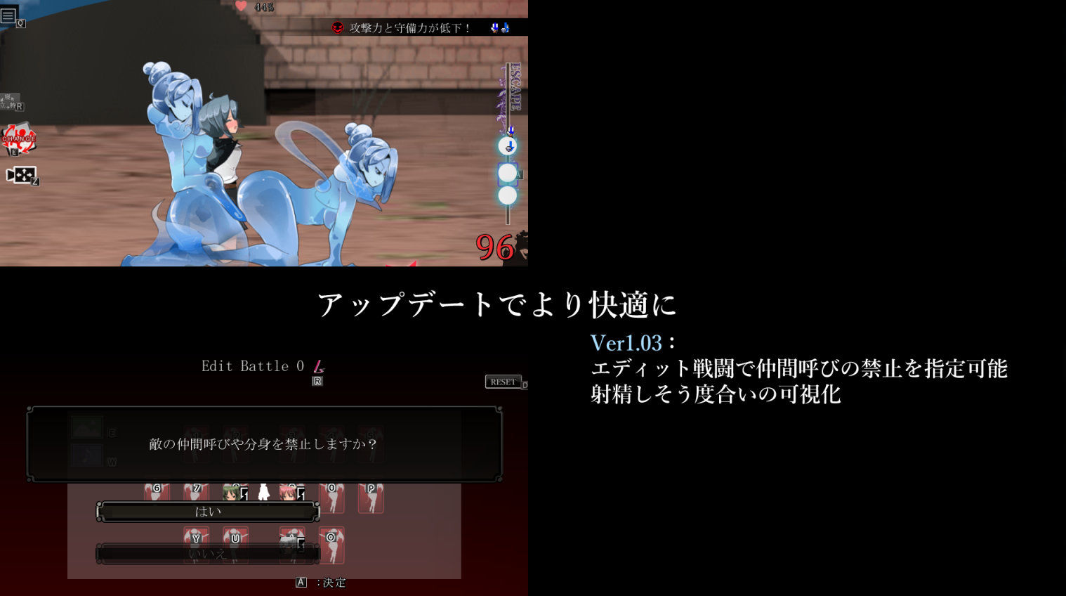 夢から醒めた亡者のプレイ画像001