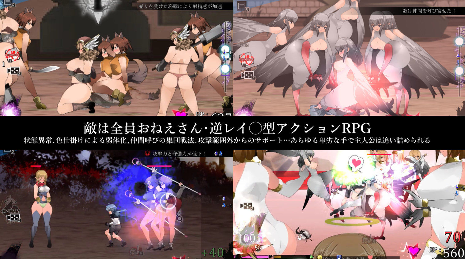 夢から醒めた亡者のプレイ画像002