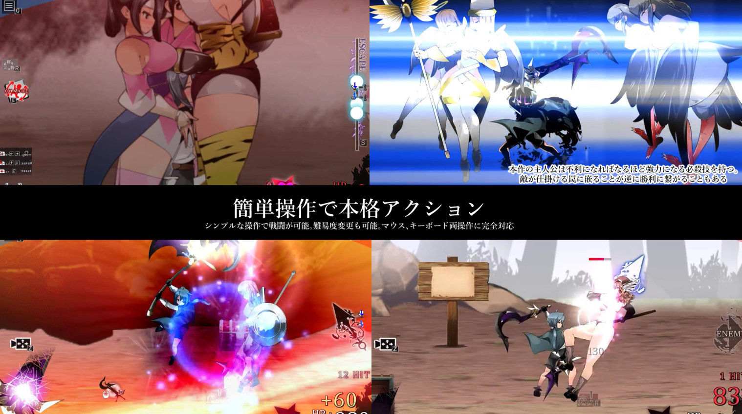 夢から醒めた亡者のプレイ画像005