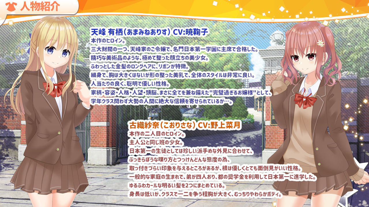 ぜんがく！！（2）のプレイ画像2