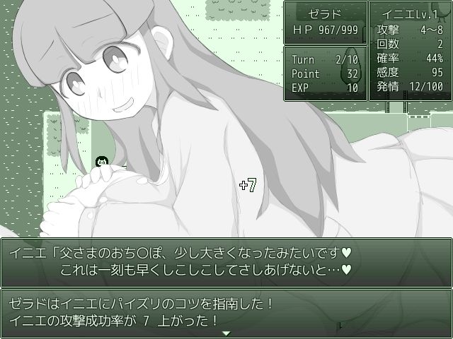 ずりばとる。のプレイ画像003