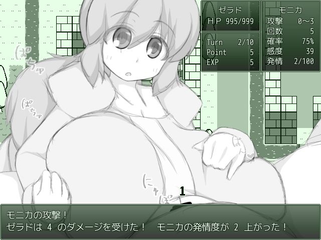 ずりばとる。のプレイ画像004